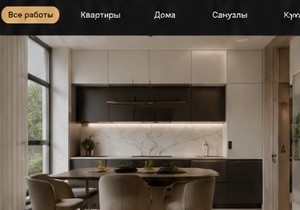 Интерьер после ремонта